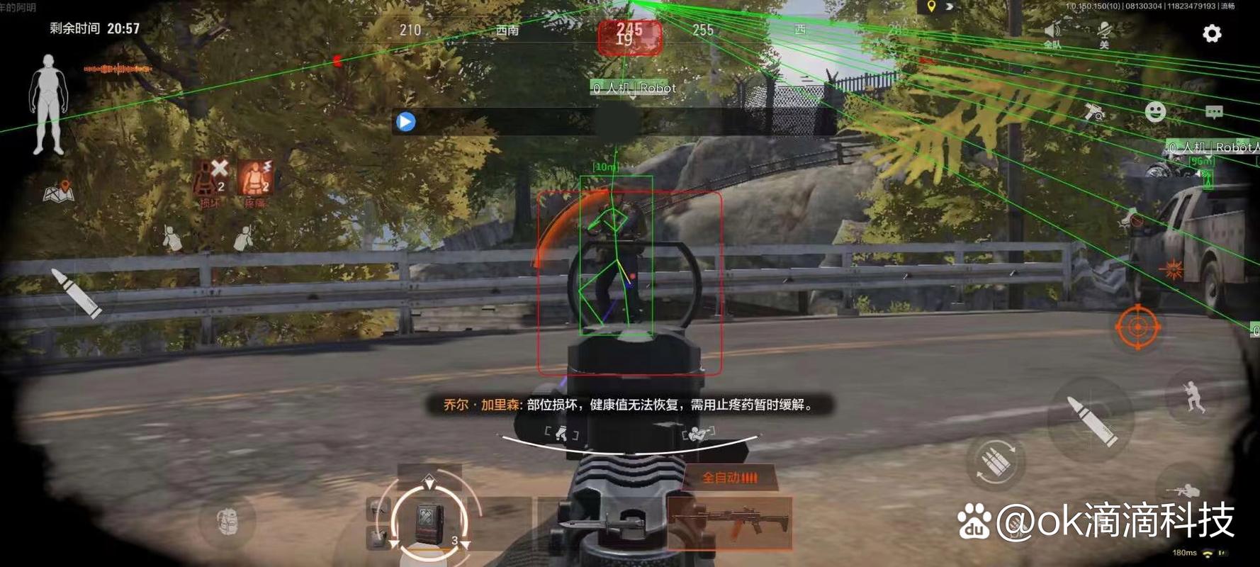 和平精英创世透视辅助最新版下载